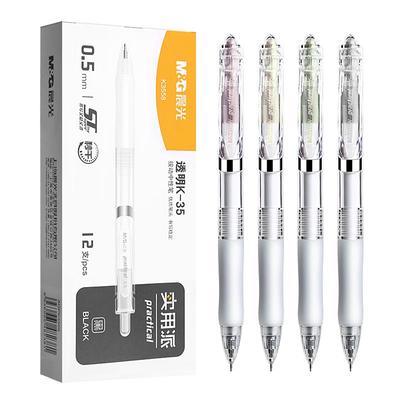 晨光透明K35中性笔丨升级st笔尖