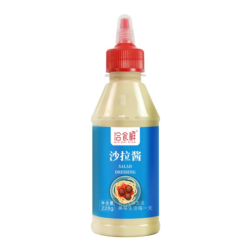 沙拉酱番茄酱家用儿童食用酱三明治手抓饼专用配酱黑胡椒酱甜辣酱