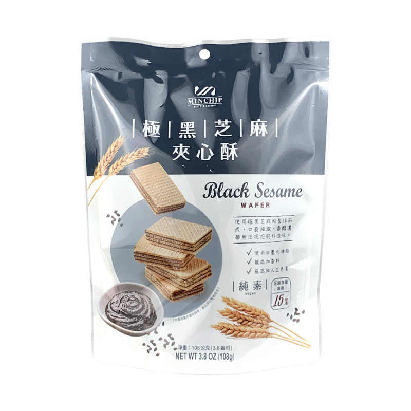 台湾纯素极黑芝麻夹心酥杏仁威化威化饼干