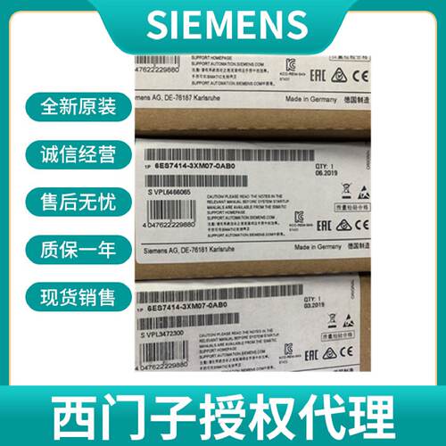 议价西门子S7-400 CPU414-3 6ES7414-3XM07-0AB0