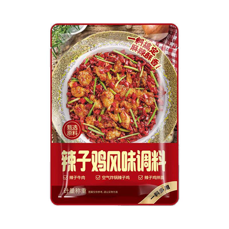 辣子鸡调料重庆辣子鸡专用调料
