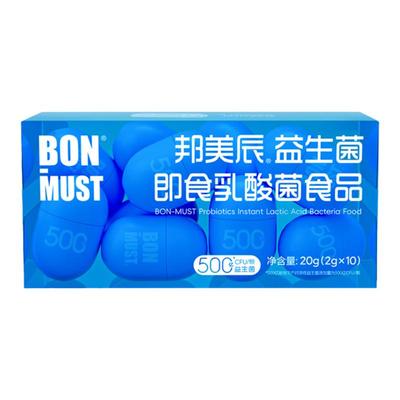 BONMUST邦美辰B420益生菌500亿