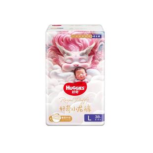 好奇皇家御裤纸尿裤MLXL小龙裤拉拉裤XXXL超薄透气婴儿麒麟尿不湿
