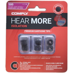 康佩来COMPLY  T500 TX500 TSX500记忆海绵套耳塞套C套耳机套