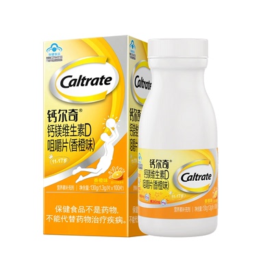 钙尔奇钙镁VD同补甜橙咀嚼钙片