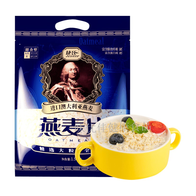 1500g袋装添加蔗糖冲饮燕麦片