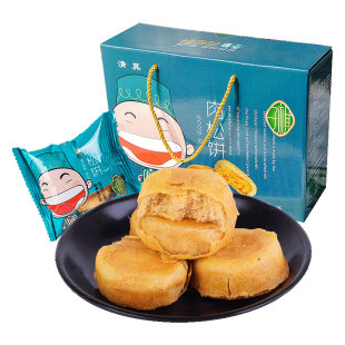 子祺清真肉松饼独立包装零食月饼糕点心休闲西安特产小吃早餐面包