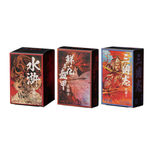 人文之宝 正子公也三国卡水浒传108将卡片彩闪卡 小浣熊收藏卡册