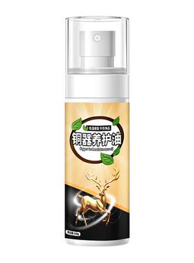 铜器保养神器去氧化暗淡上光翻新