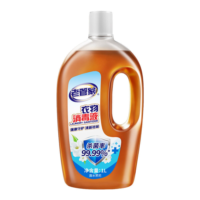 衣物消毒液婴幼儿洗衣服家用杀菌室内消毒水非除菌液内衣裤混洗用实拍图 商品