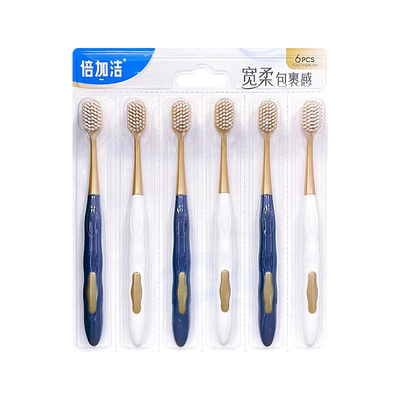 倍加洁宽柔包裹感软毛牙刷高密宽头48孔柔韧刷丝牙缝清洁护龈成人