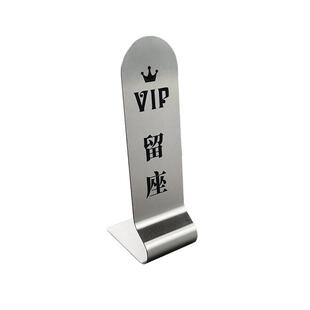 高档餐厅不锈钢留座餐号牌定制双面已预订中英文座位台卡桌牌饭店酒店立式二维码点餐牌子排队数字取餐号定做