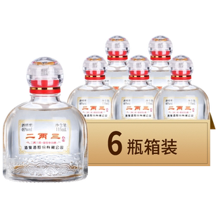 【小瓶更尽兴】酒鬼酒46度二两三酒115ml*6瓶馥郁香湖南国产白酒