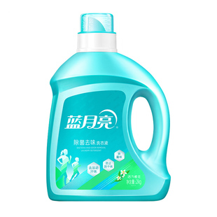 蓝月亮除菌洗衣液瓶袋装补充装橙花香衣物护理机洗专用官方正品