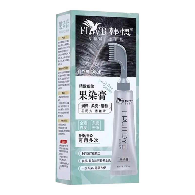 遮白韩愢在家自己染染发遮白广东