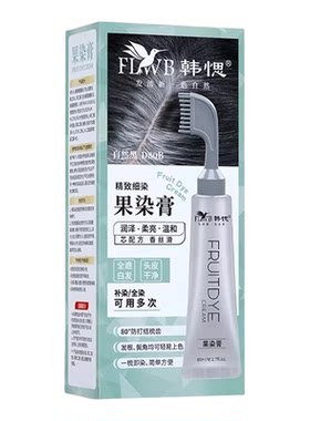 遮白韩愢在家自己染染发遮白广东