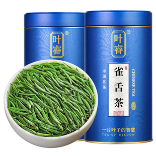 雀舌绿茶2026新茶明前特级2A贵州湄潭翠芽茶叶官方旗舰店正品春茶