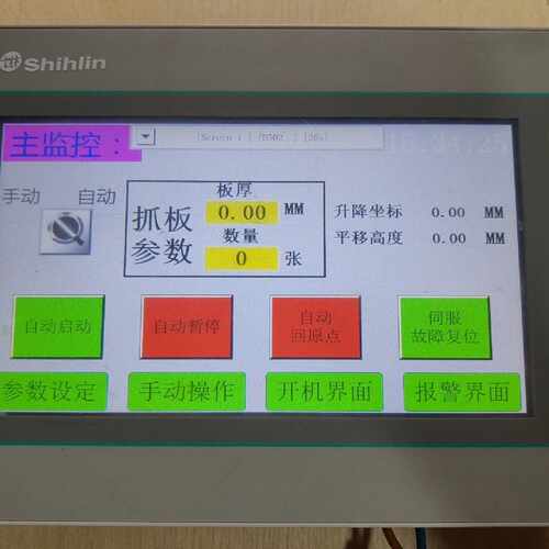 士林触摸屏 PI3070IE