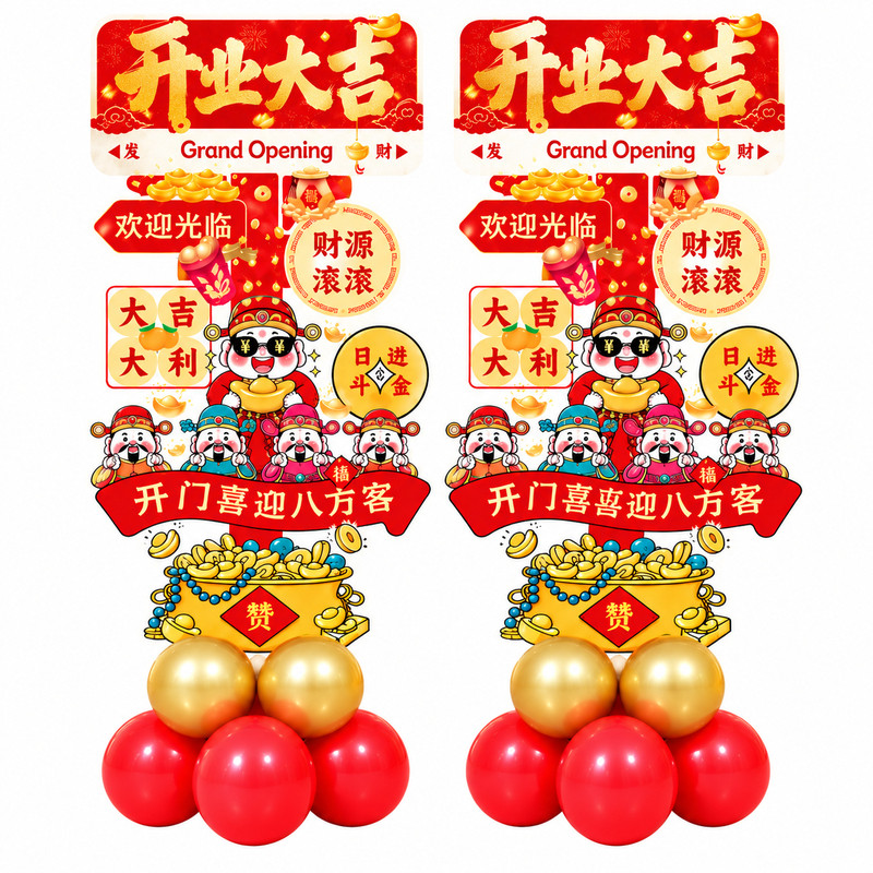 开业立柱布置kt板迎宾牌路引牌