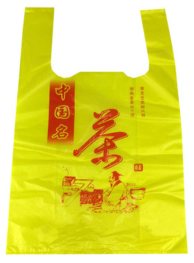 中国茗茶塑料手提袋茶叶包装袋