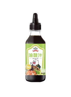 吉得利0脂油醋汁家用沙拉酱