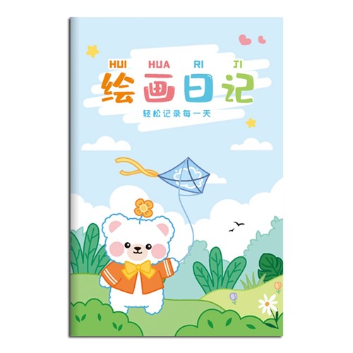 绘画日记本小学生一年级二年级幼儿园看图写话儿童画图写话本b5一天一画拼音田字格少儿女孩图画本子周记簿a5