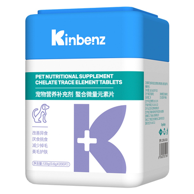 猫咪狗狗微量元素片改善异食癖