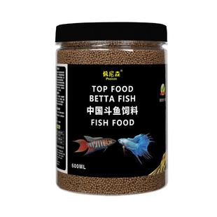 中国斗鱼饲料普叉鱼增色鱼粮泰国斗鱼小颗粒幼鱼曼龙上浮专用鱼食