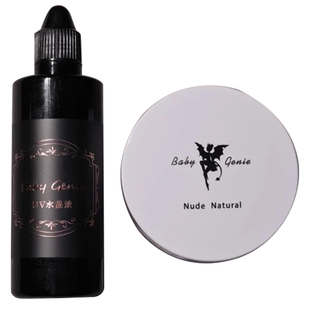 babygenie美甲水晶粉UV水晶液EMA自然透明延长加固雕花结合剂