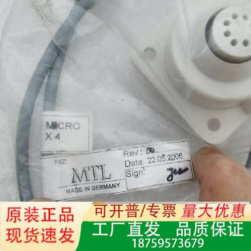 议价MTL7741643MICROX4SSe议价