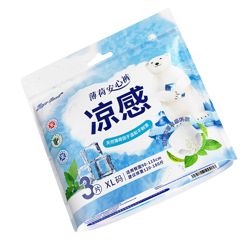 薄荷凉感安睡裤防侧漏透气实惠装