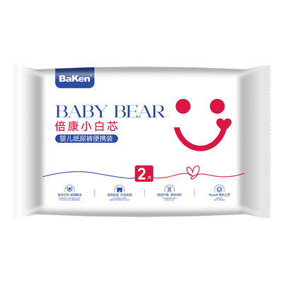 倍康新生儿柔薄透气纸尿裤