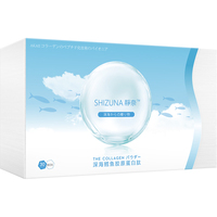 許雅妍靜奈膠原蛋白肽純粉AKAII