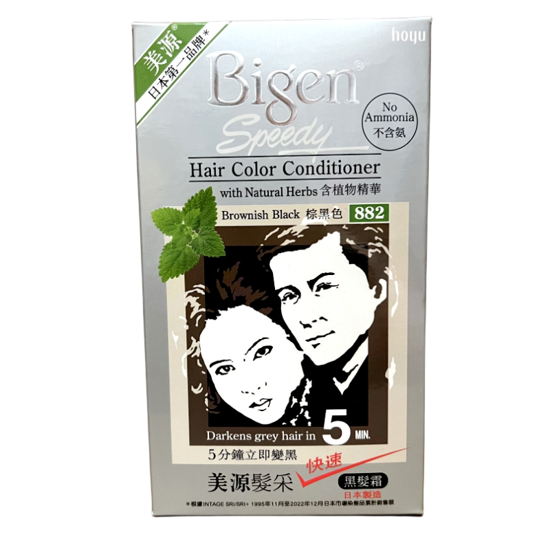 香港正品染发剂植物遮白发