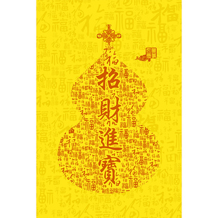 新中式金黄色入户门地垫PVC皮革家用进门口免洗可擦脚垫加厚地毯