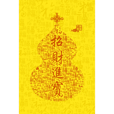 新中式金黄色入户门地垫PVC皮革