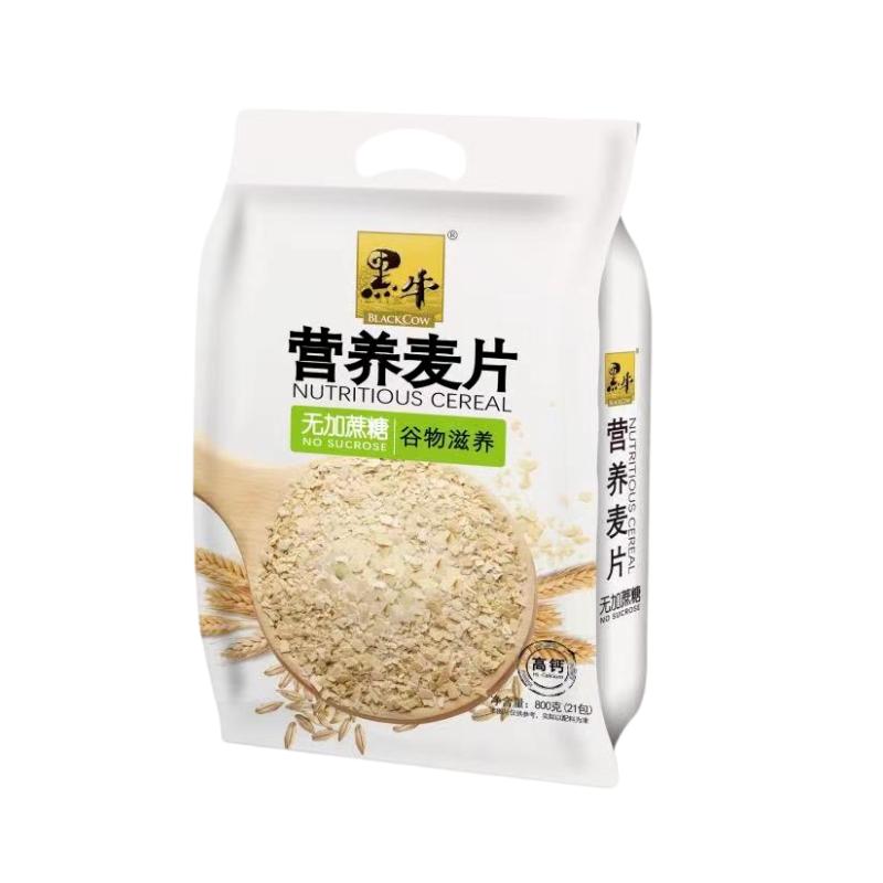 无添加蔗糖麦片黑牛0反式脂肪酸