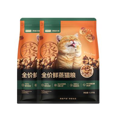 网易严选全价鲜蒸猫粮护胃增肥