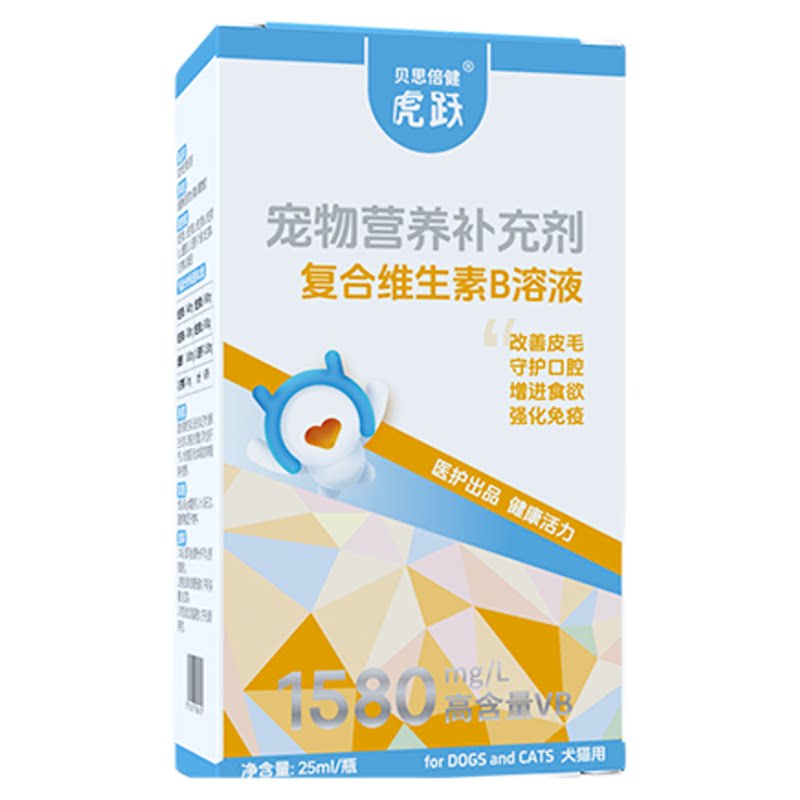 贝思倍健复合维生素B溶液猫咪狗狗用复合维生素B营养溶液皮肤