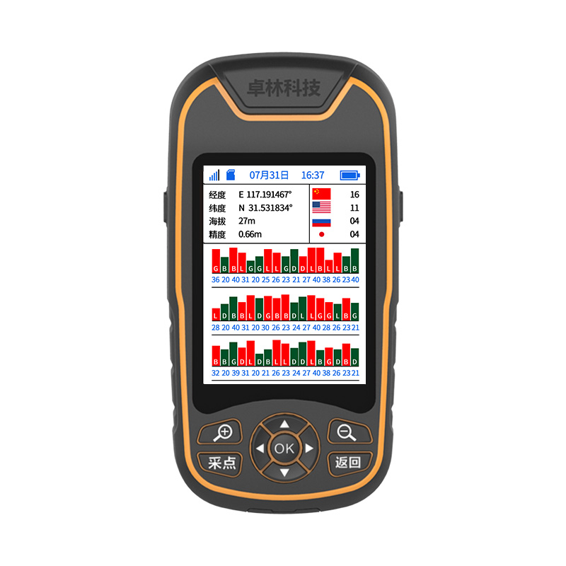 卓林A8手持GPS户外导航厘米rtk测量坐标放样经纬度北斗gps定位仪