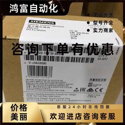 议价6ES7222-1BF32-0XB0西门子1200PLC模块6ES7 222-1BF32-0XB0