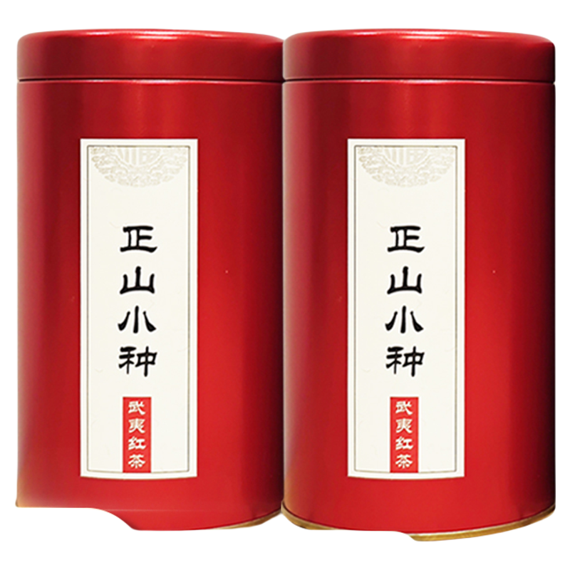 2026新茶正宗武夷山桂圆香正山小种红茶特级浓香茶叶散装200g