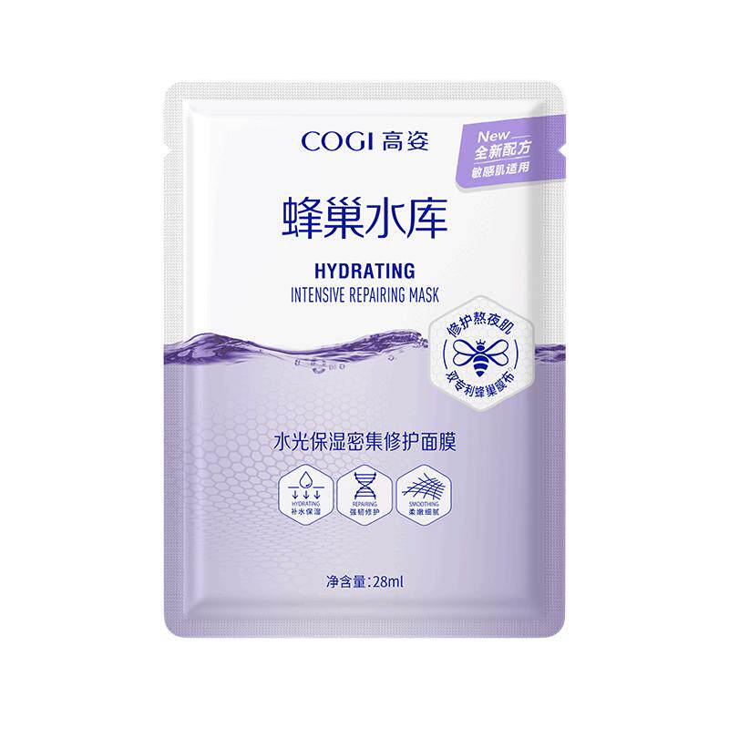 高姿蜂巢水库水光面膜补水保湿修护舒缓敏感肌女士正品官方旗舰店
