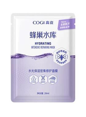 高姿蜂巢水库面膜水光保湿修护
