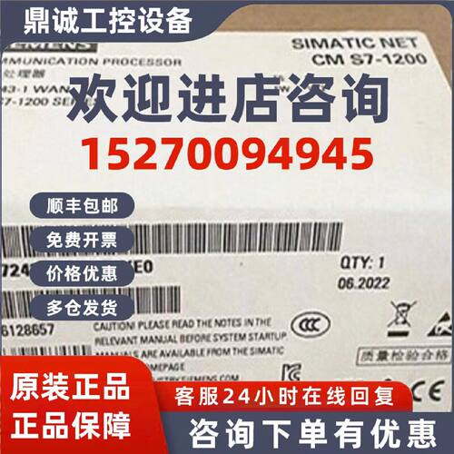 议价西门子6GK5116-0BA00-2AC2 IE交换机XC116原装6GK51160BA002A