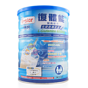 顺丰直邮 中国台湾博智900g复体能左旋麸醯胺酸营养配方奶粉 TW
