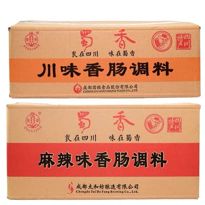 蜀香整箱200g川味腊肉调料