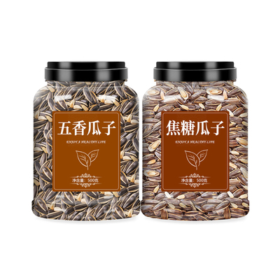 焦糖瓜子五香味原味新货葵花子