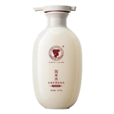 【新品】淘米水洗发水控油滋养型