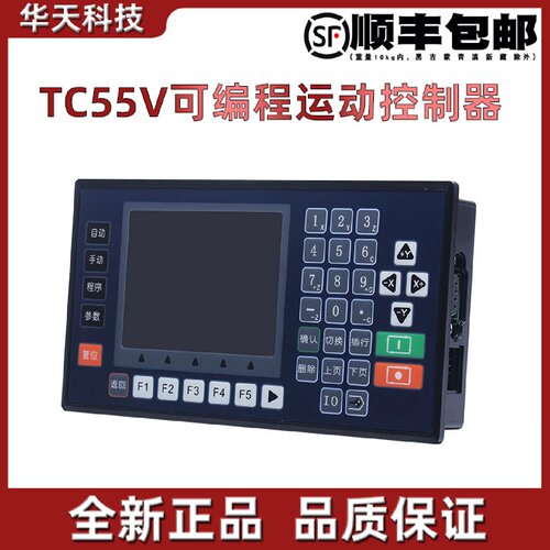 议价多普康控制器TC5510V TC5520V TC5530V TC5540V步进/伺服电机